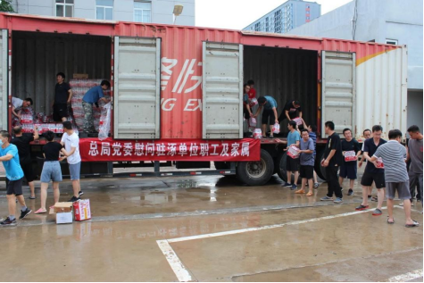 中煤地質總局:支部挺起來 黨員站出來 風雨中構筑防汛抗災堤壩0806(1)(1)2416.png 中煤地質總局:支部挺起來 黨員站出來 風雨中構筑防汛抗災堤壩0806(1)(1)2416.png