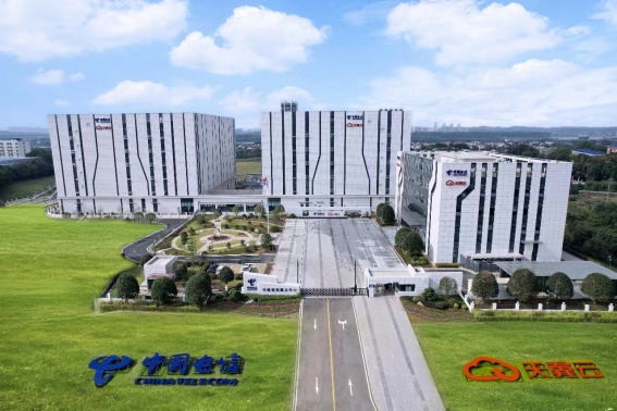 再添算力引擎 中國電信中南智能算力中心正式投產運營385.png