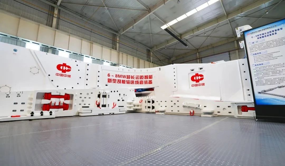 中煤張煤機公司自主研發8MW超長運距智能刮板輸送成套裝備.jpg 中煤張煤機公司自主研發8MW超長運距智能刮板輸送成套裝備.jpg