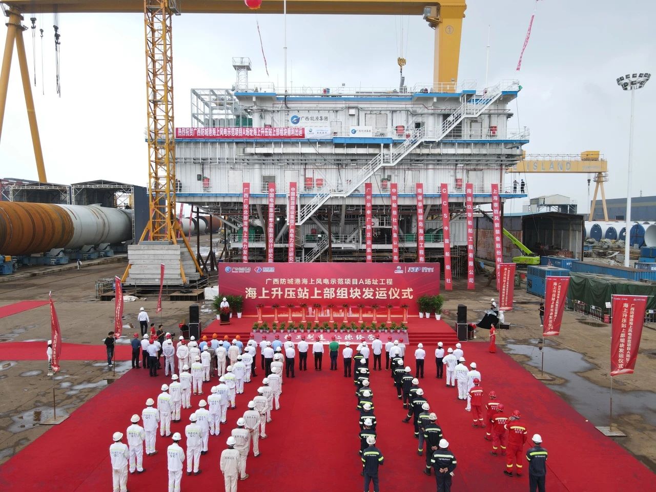 廣投集團堅持統籌發展與安全 穩步推進廣西首個海上風電示范項目建設①.jpg