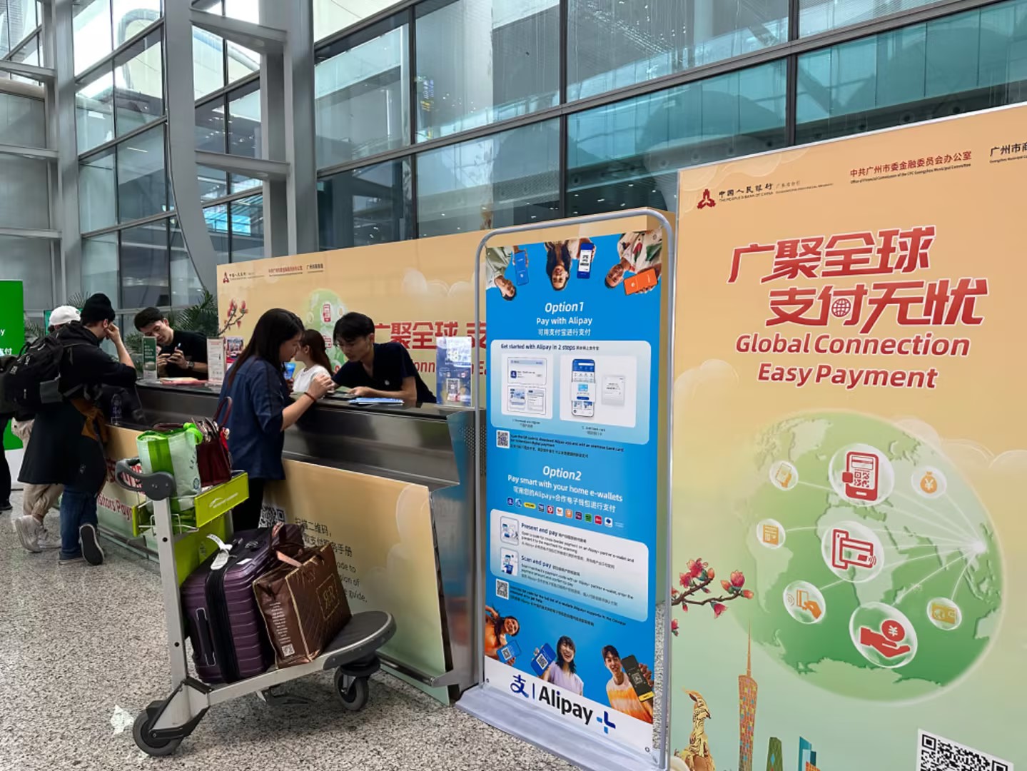 圖:廣州首個優化支付服務示范區落地白云機場.jpg 圖:廣州首個優化支付服務示范區落地白云機場.jpg