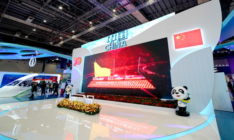 圖為11月5日在上海國家會展中心拍攝的第二屆進博會中國館。（新華社記者 陳建力 攝）