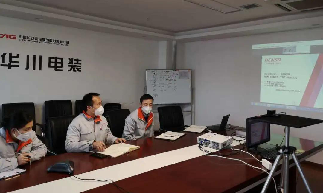 華川電裝跟進國內客戶的復工復產信息，不斷更新需求計劃推演，積極與國外客戶緊密聯系。2月24日，與日本電裝進行公司高層視頻會，就三型發電機業務合作方式由貼牌生產改為業務轉移開展磋商。華川電裝銷售公司還加強與法雷奧集團法國、波蘭、墨西哥等工廠的溝通，積極保證供貨。圖為華川電裝與日本電裝召開視頻會議。