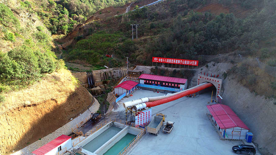 圖為滇中引水獅子山隧洞1#支洞。