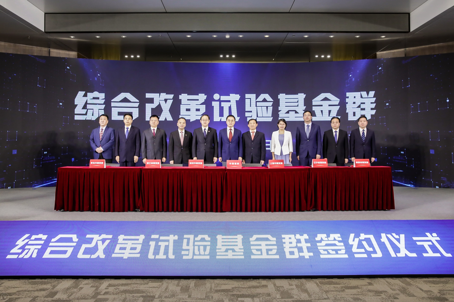 翁杰明、國(guó)資、國(guó)企、央企、國(guó)資委、副主任、企業(yè)改革、新聞宣傳