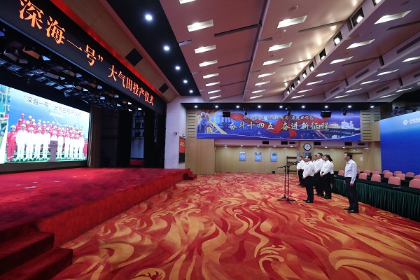 郝鵬、國資、央企、國資委、書記、主任、國企、企業改革