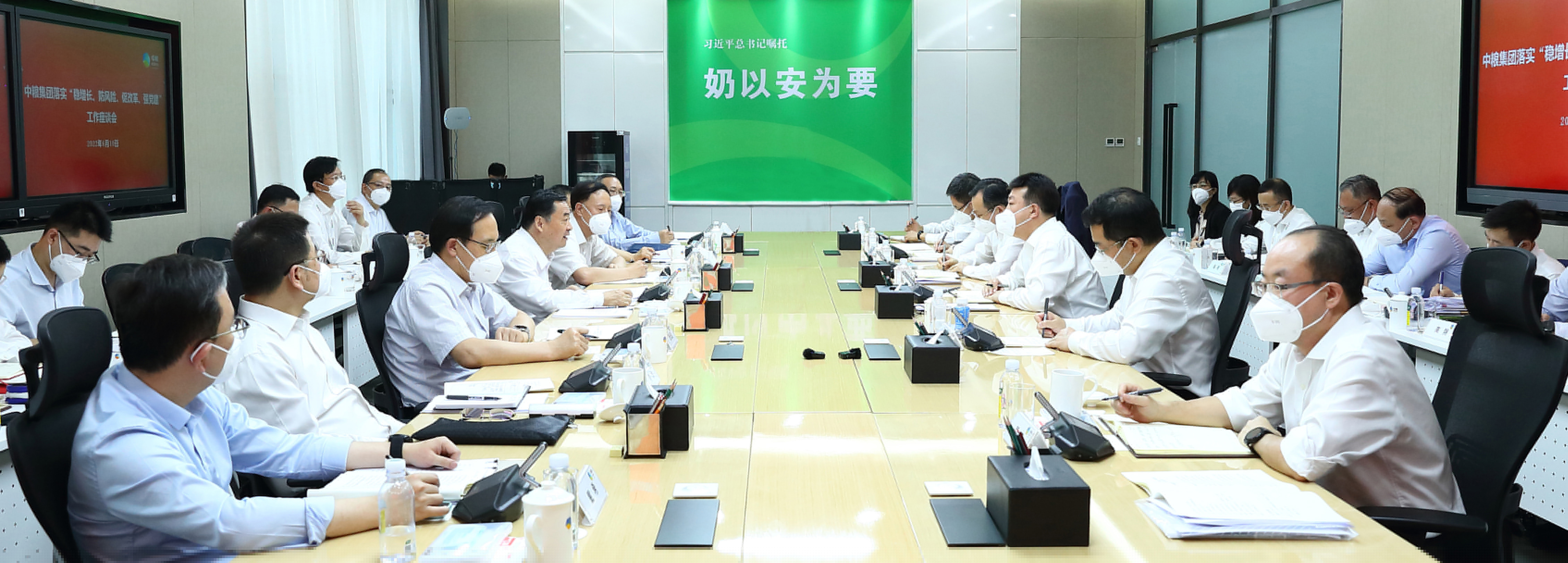 郝鵬、國資、央企、國資委、書記、主任、國企、企業改革