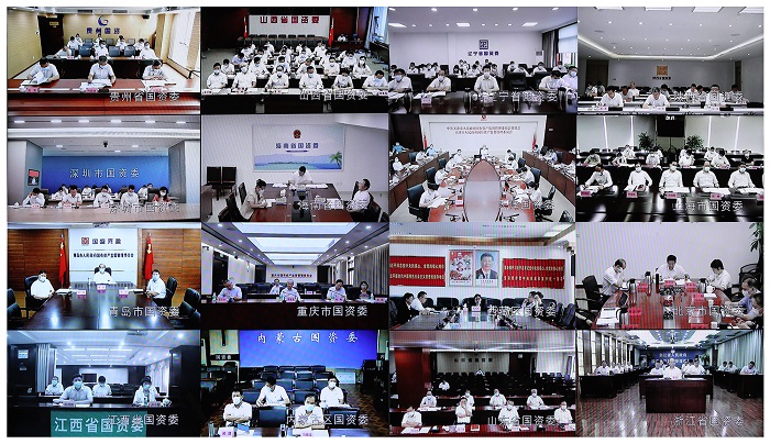 郝鵬、國資、央企、國資委、書記、主任、國企、企業改革