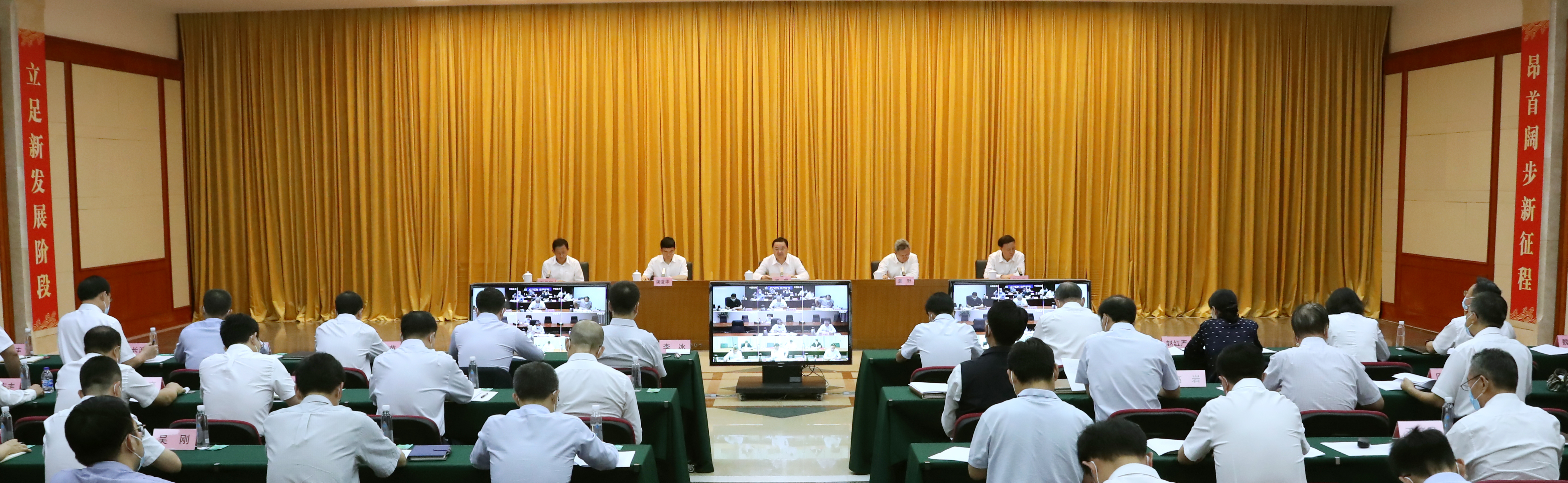 郝鵬、國資、央企、國資委、書記、主任、國企、企業改革