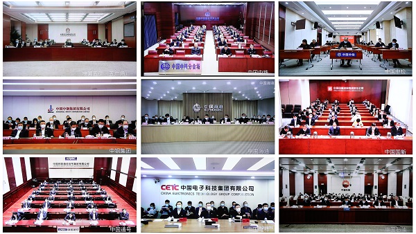 郝鵬、國資、央企、國資委、書記、主任、國企、企業改革