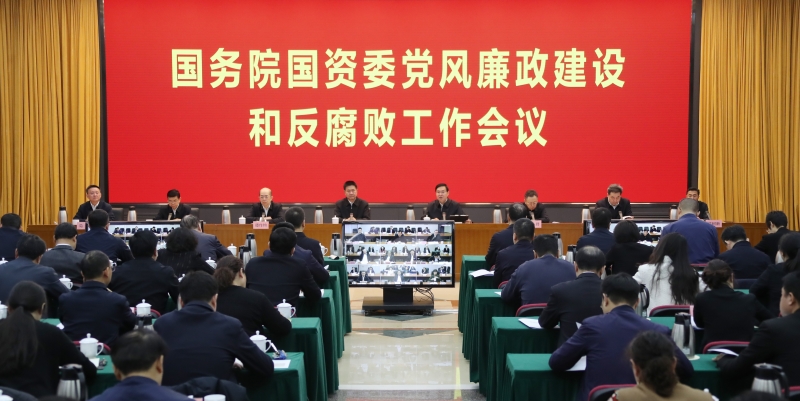 張玉卓、國資、央企、國資委、書記、主任、國企、企業改革