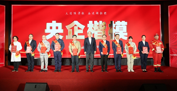 張玉卓、國資、央企、國資委、書記、主任、國企、企業改革