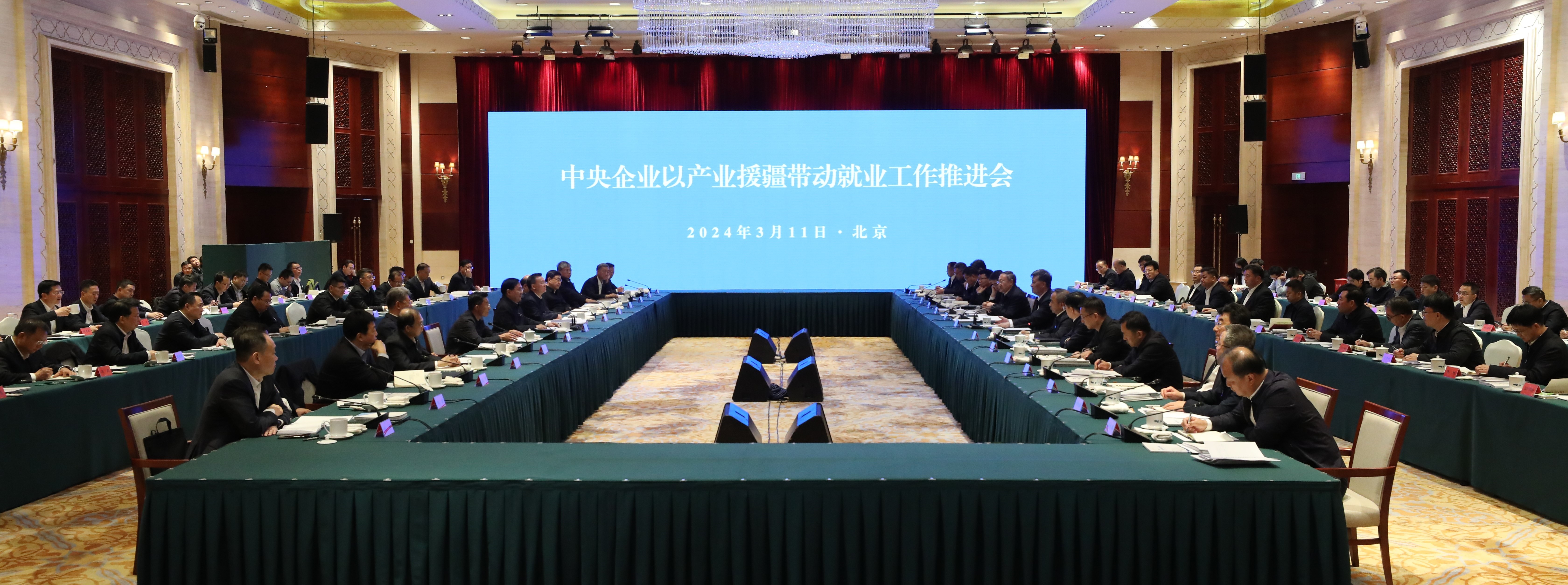 張玉卓、國資、央企、國資委、書記、主任、國企、企業改革