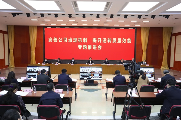 翁杰明、國資、國企、央企、國資委、副主任、企業改革、新聞宣傳