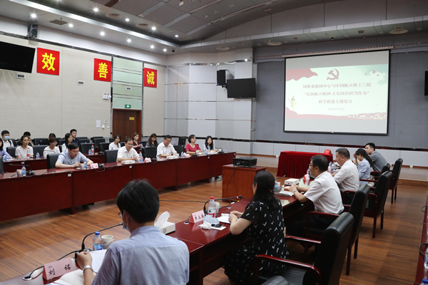 郝鵬、國資、央企、國資委、書記、主任、國企、企業改革